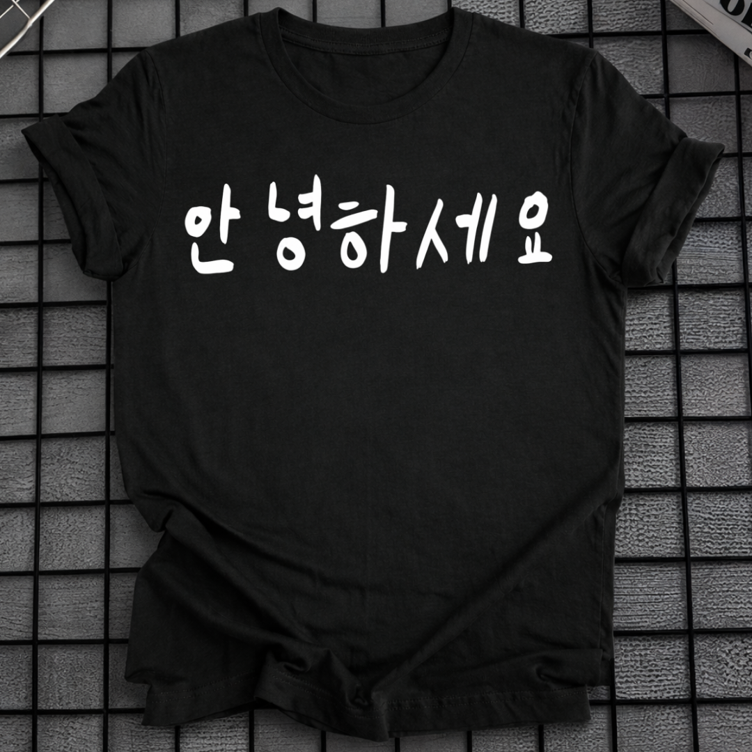 HALLO T-SHIRT