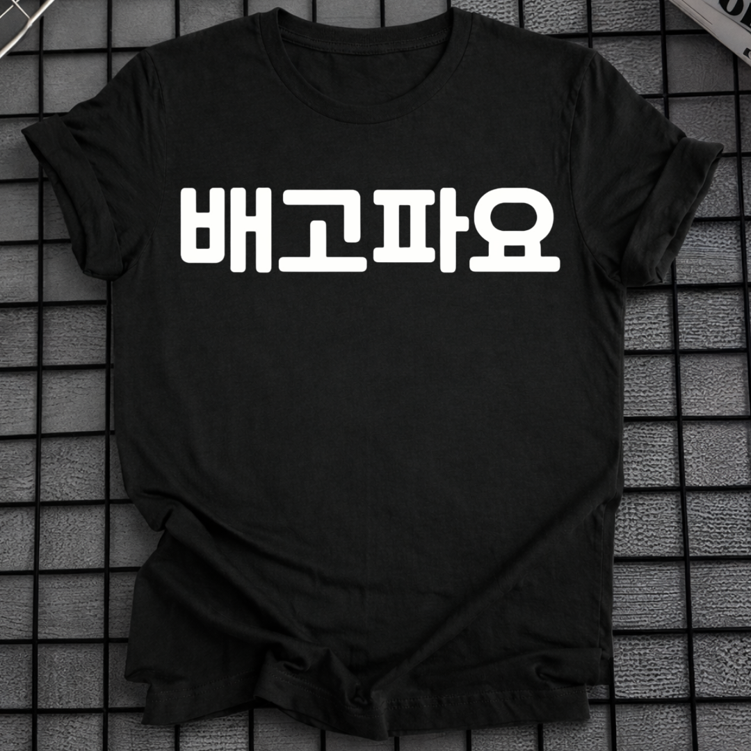 Ich bin hungrig T-Shirt
