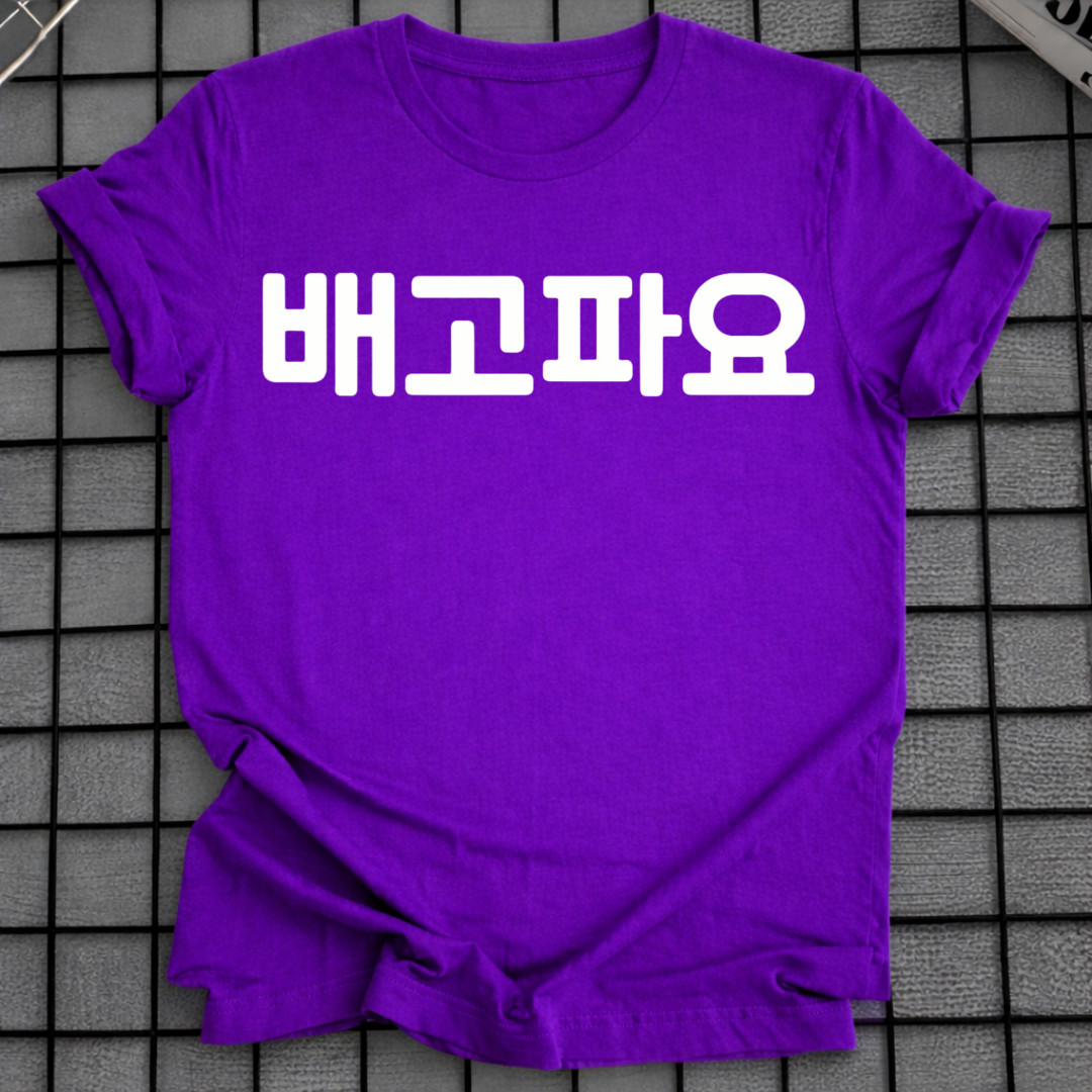 Ich bin hungrig T-Shirt