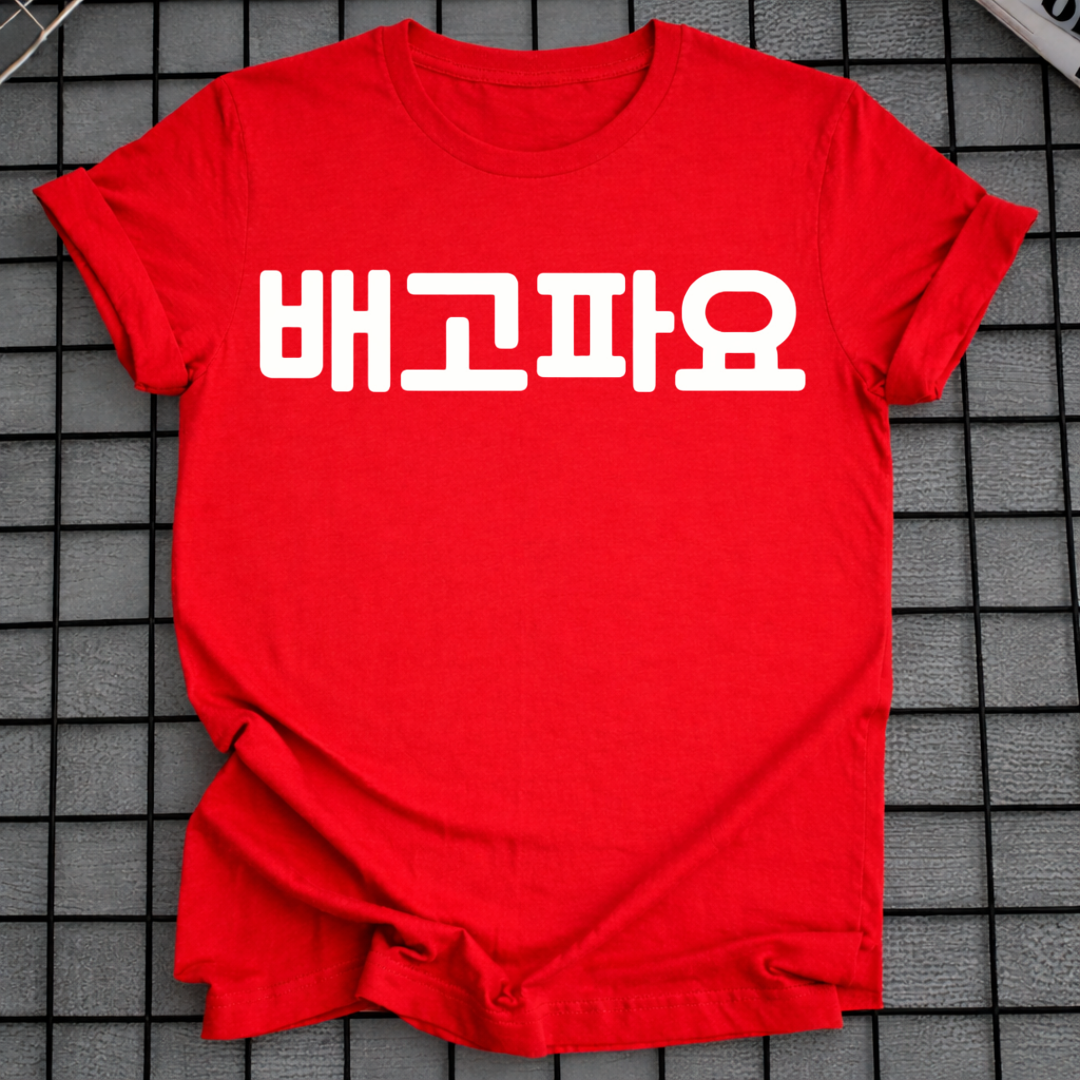 Ich bin hungrig T-Shirt