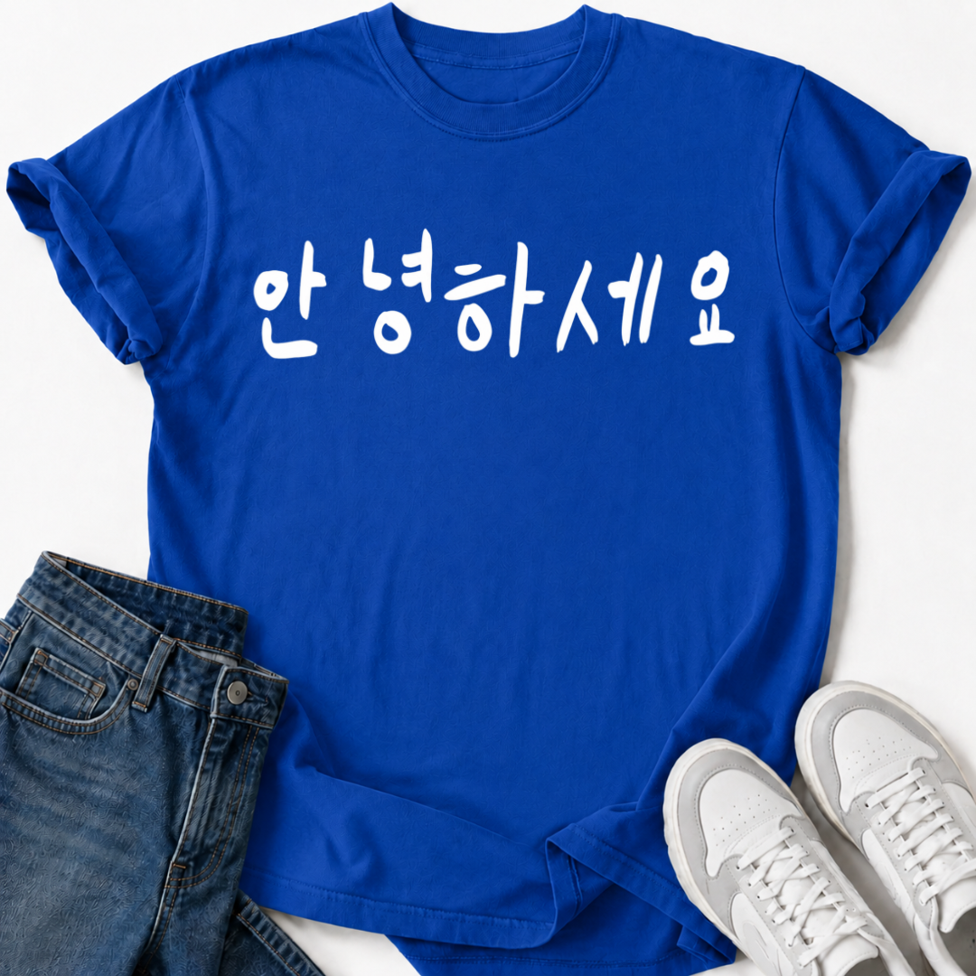 HALLO T-SHIRT
