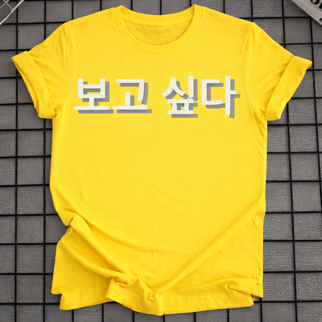 ICH VERMISSE DICH T-SHIRT