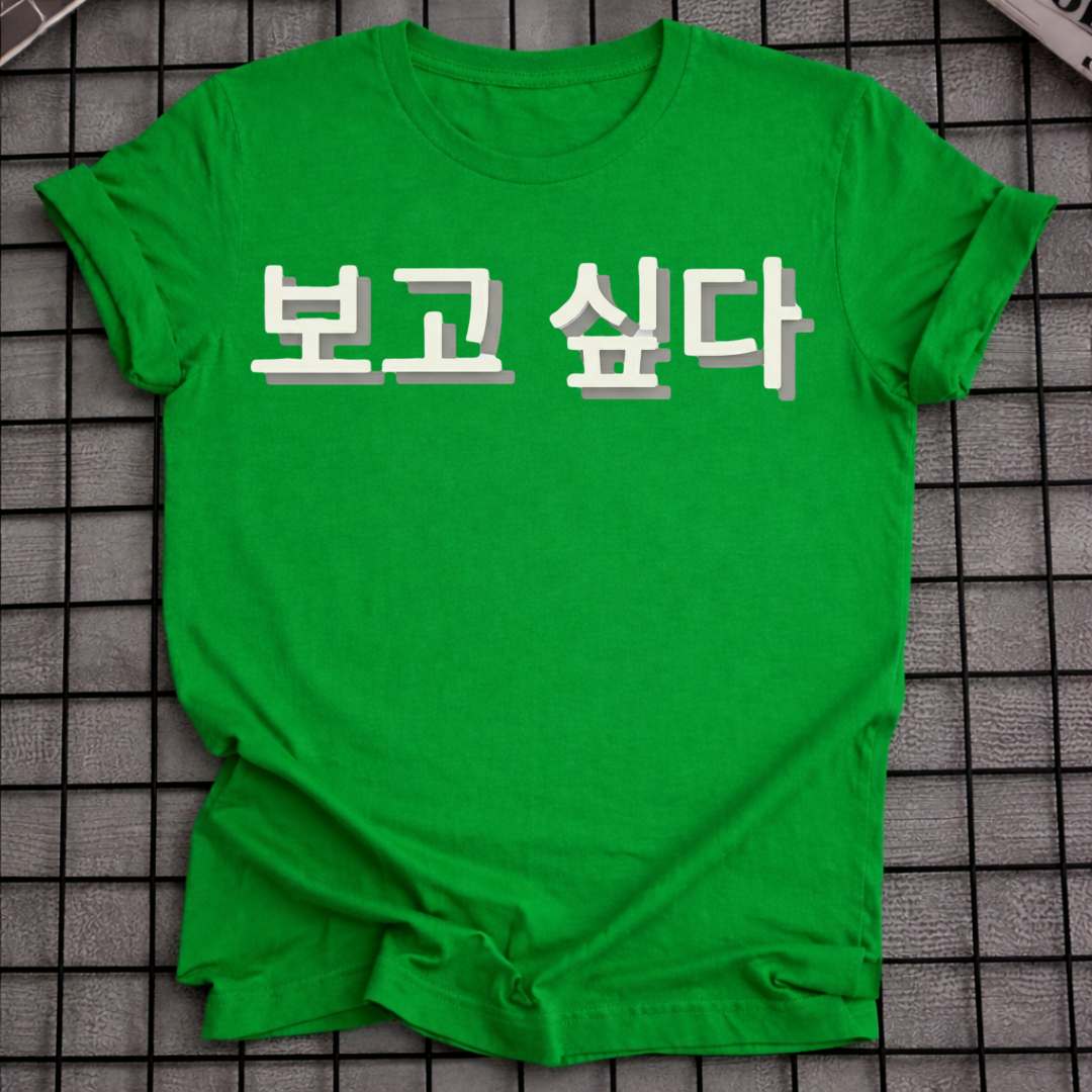 ICH VERMISSE DICH T-SHIRT