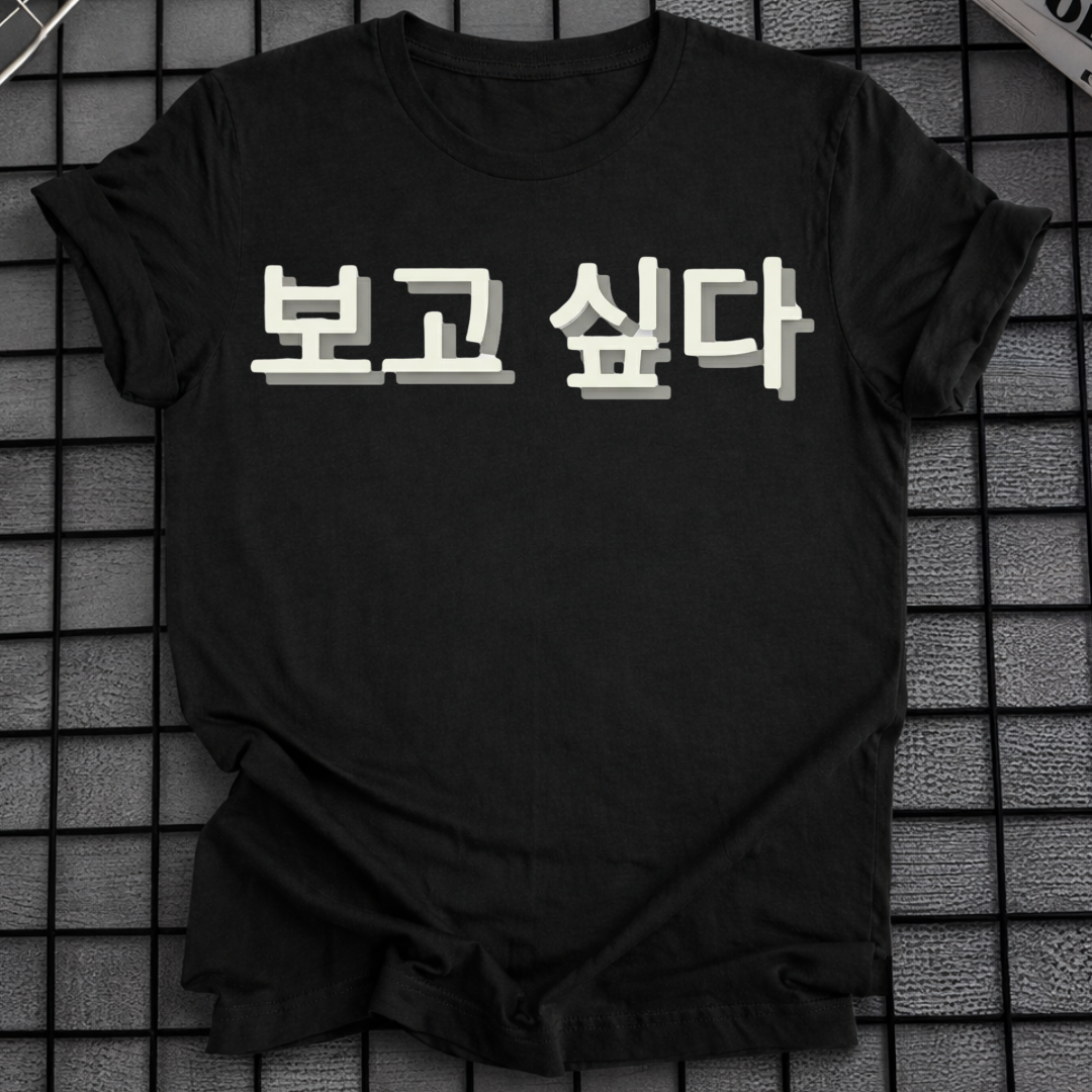 ICH VERMISSE DICH T-SHIRT