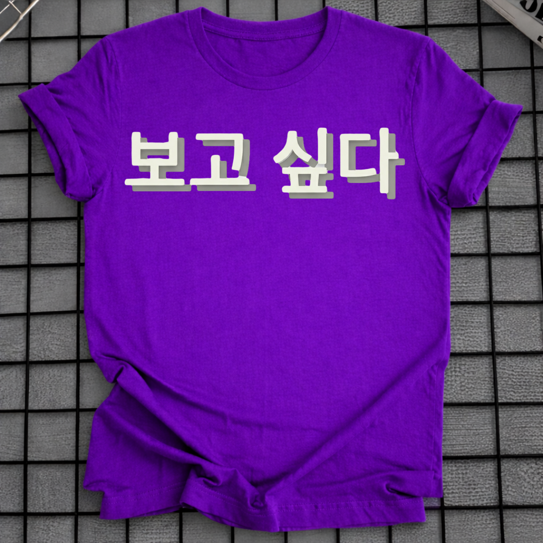 ICH VERMISSE DICH T-SHIRT