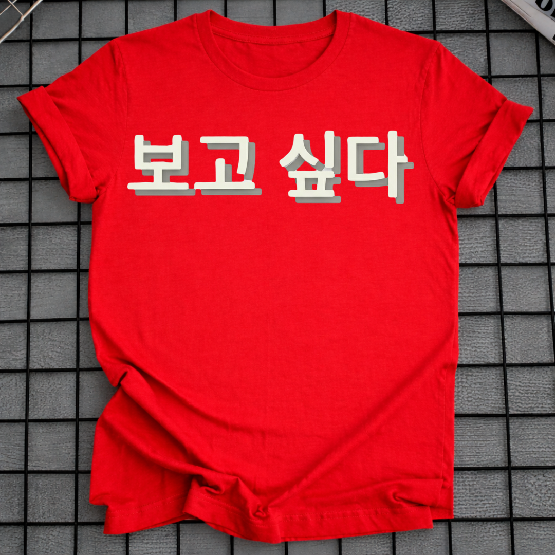 ICH VERMISSE DICH T-SHIRT