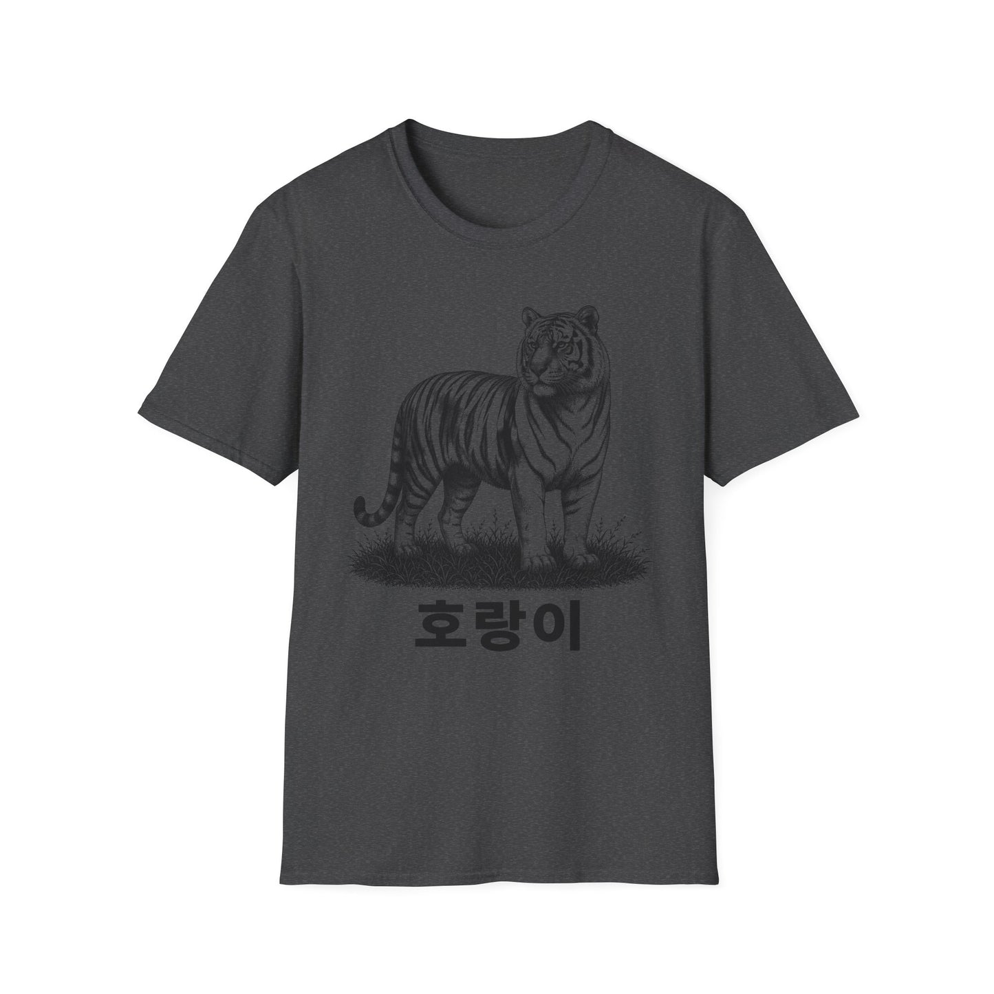 Tiger Sketch T‑Shirt with Korean '호랑이' Text — Minimalist Wildlife Tee