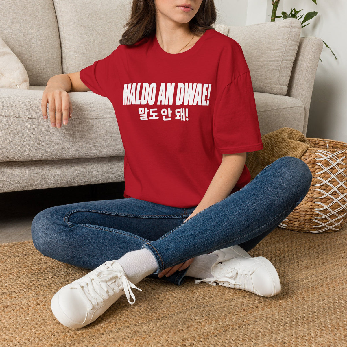 "Maldo An Dwae!" Korean Phrase T-Shirt – Bold Graphic Tee