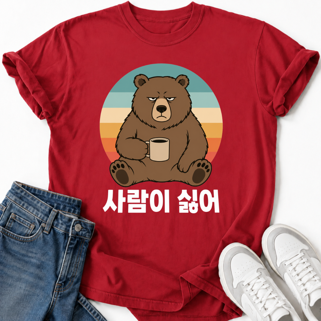I DON'T LIKE PEOPLE T-SHIRT