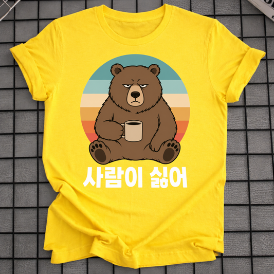 I DON'T LIKE PEOPLE T-SHIRT
