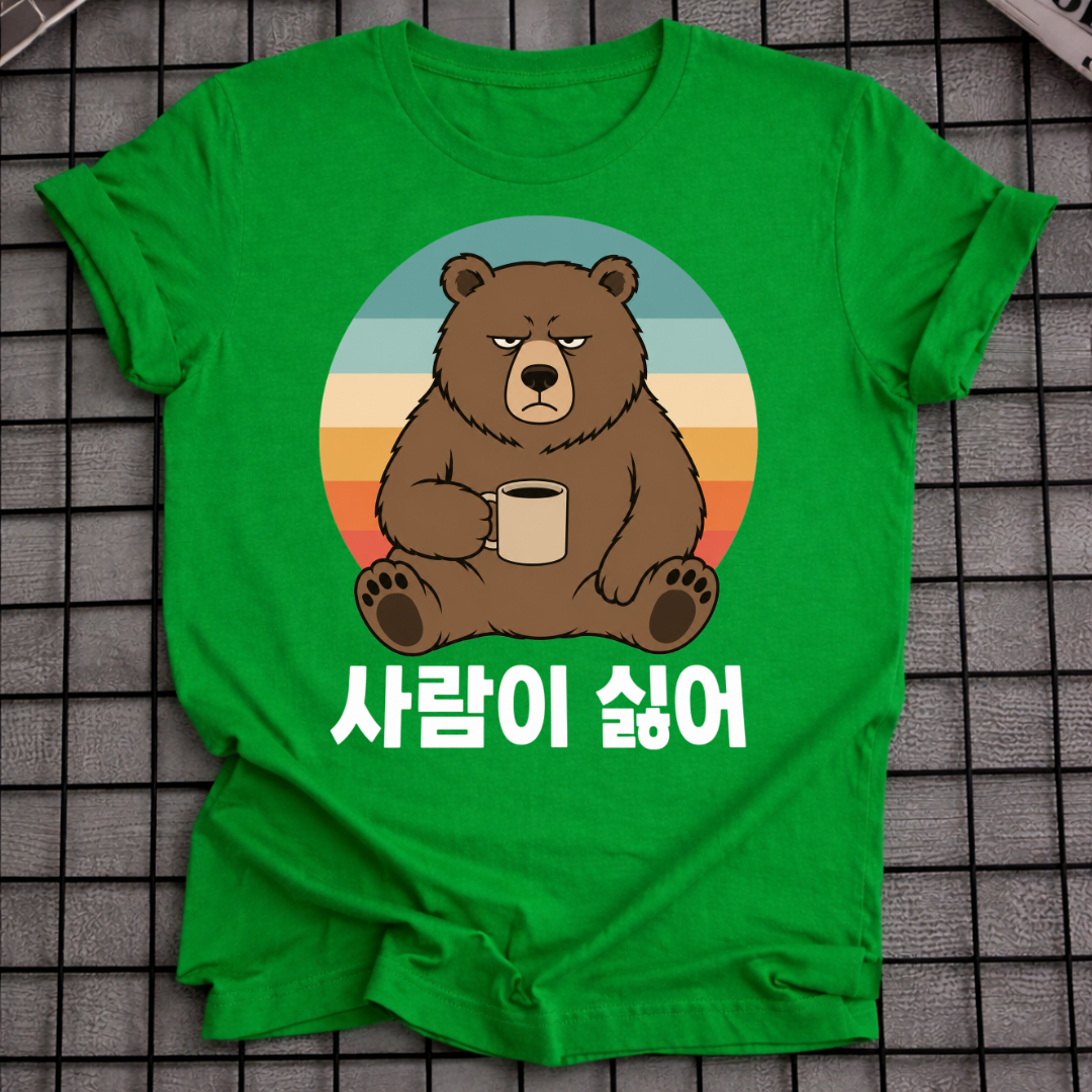 I DON'T LIKE PEOPLE T-SHIRT