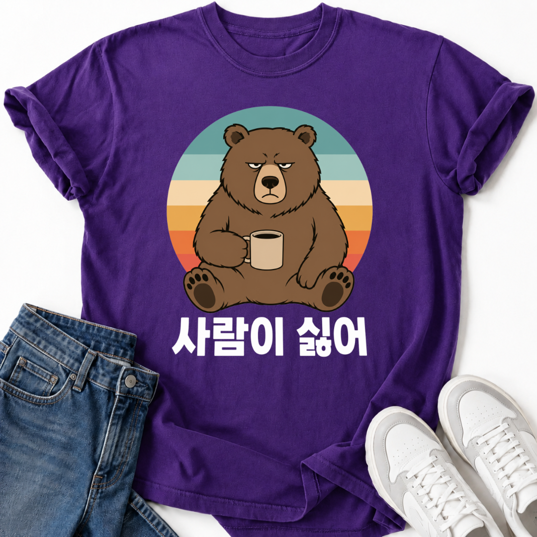I DON'T LIKE PEOPLE T-SHIRT