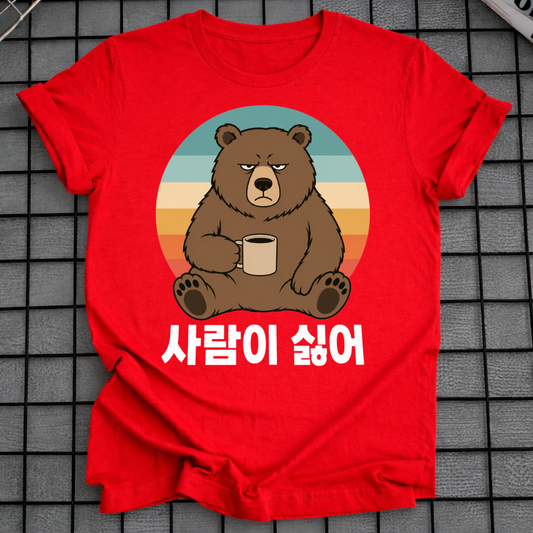 I DON'T LIKE PEOPLE T-SHIRT