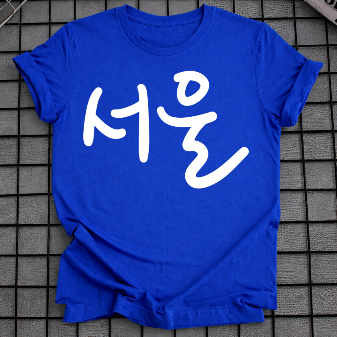 SEOUL T-SHIRT
