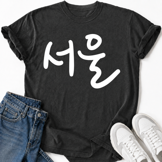 SEOUL T-SHIRT