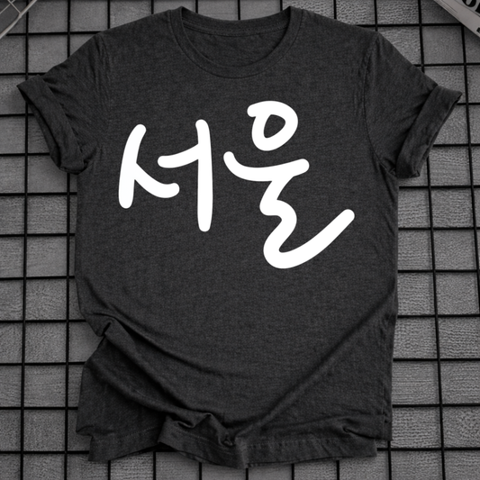 SEOUL T-SHIRT