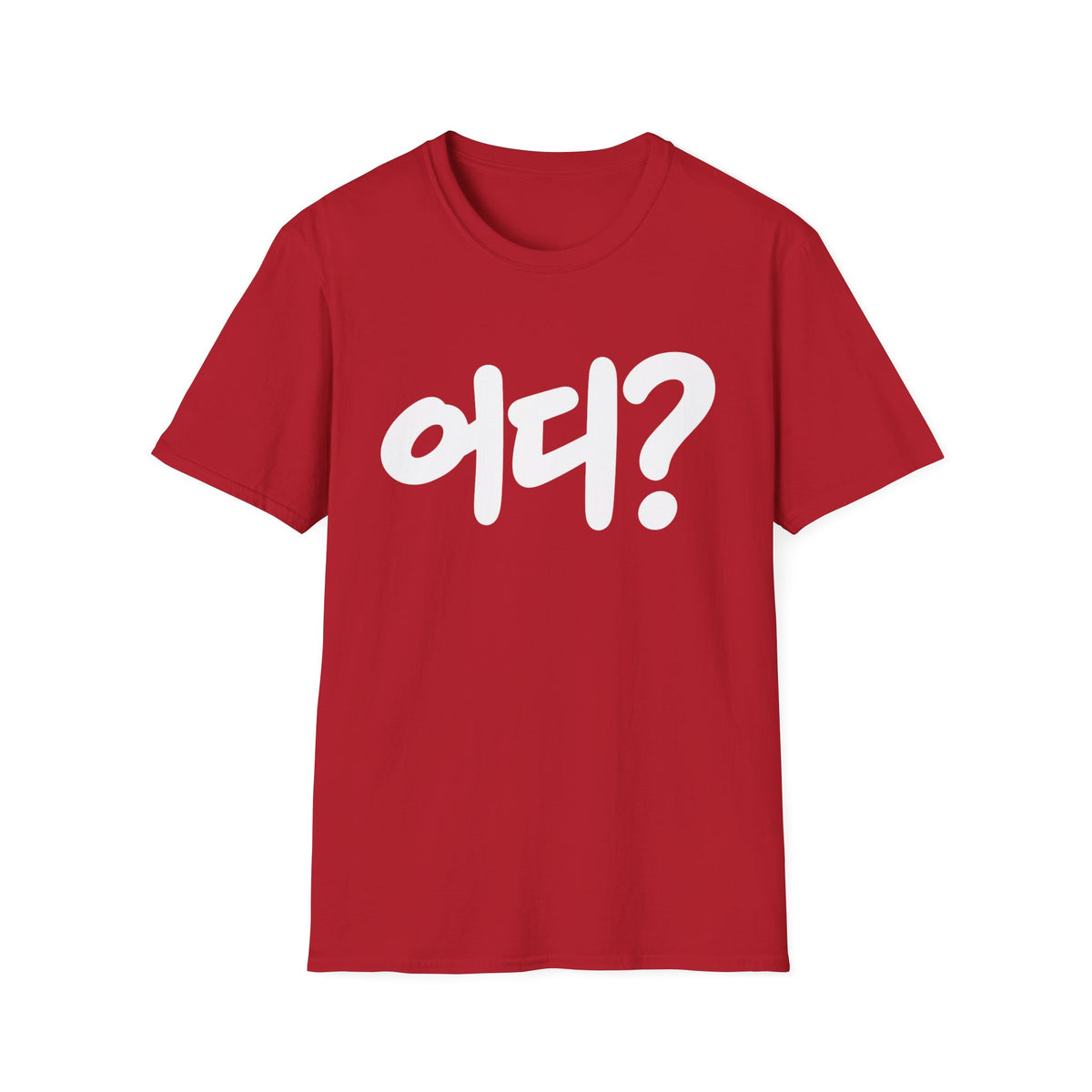 Korean '어디?' Graphic T‑Shirt — Bold Hangul Question Tee