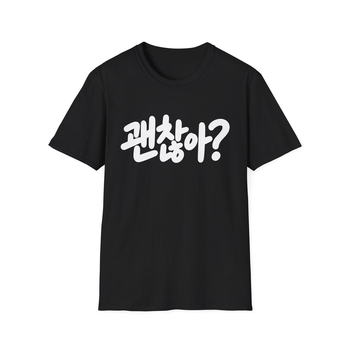 Korean '괜찮아?' Graphic T-Shirt — Casual Comfort Tee with 'Are You Okay?' Phrase