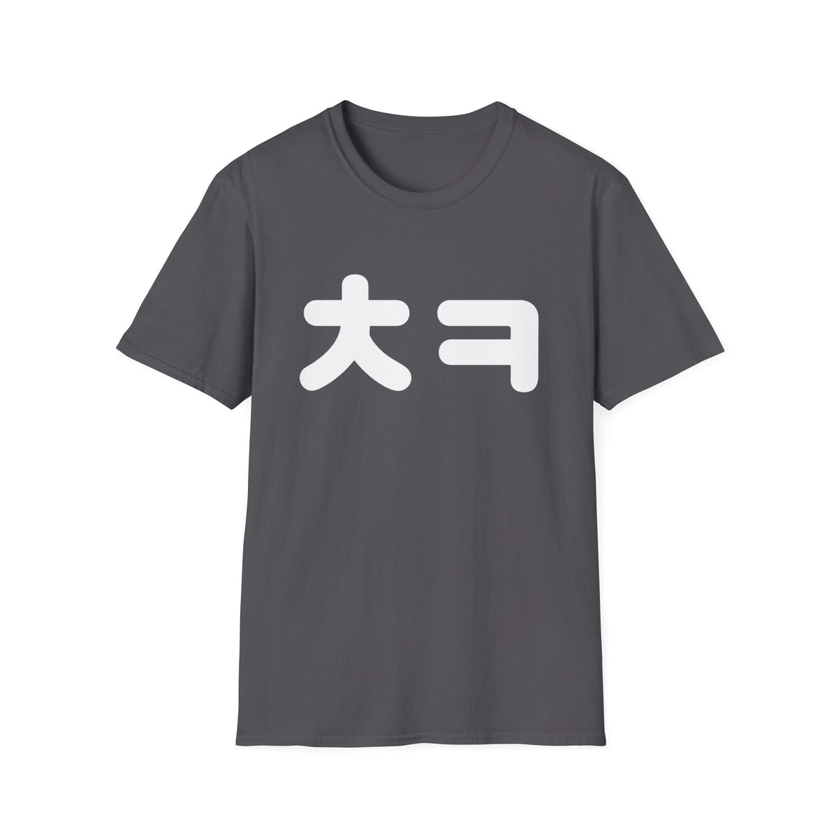 Korean 'ㅋ' Laugh T‑Shirt — Big 'ㅋ' Text Graphic Tee