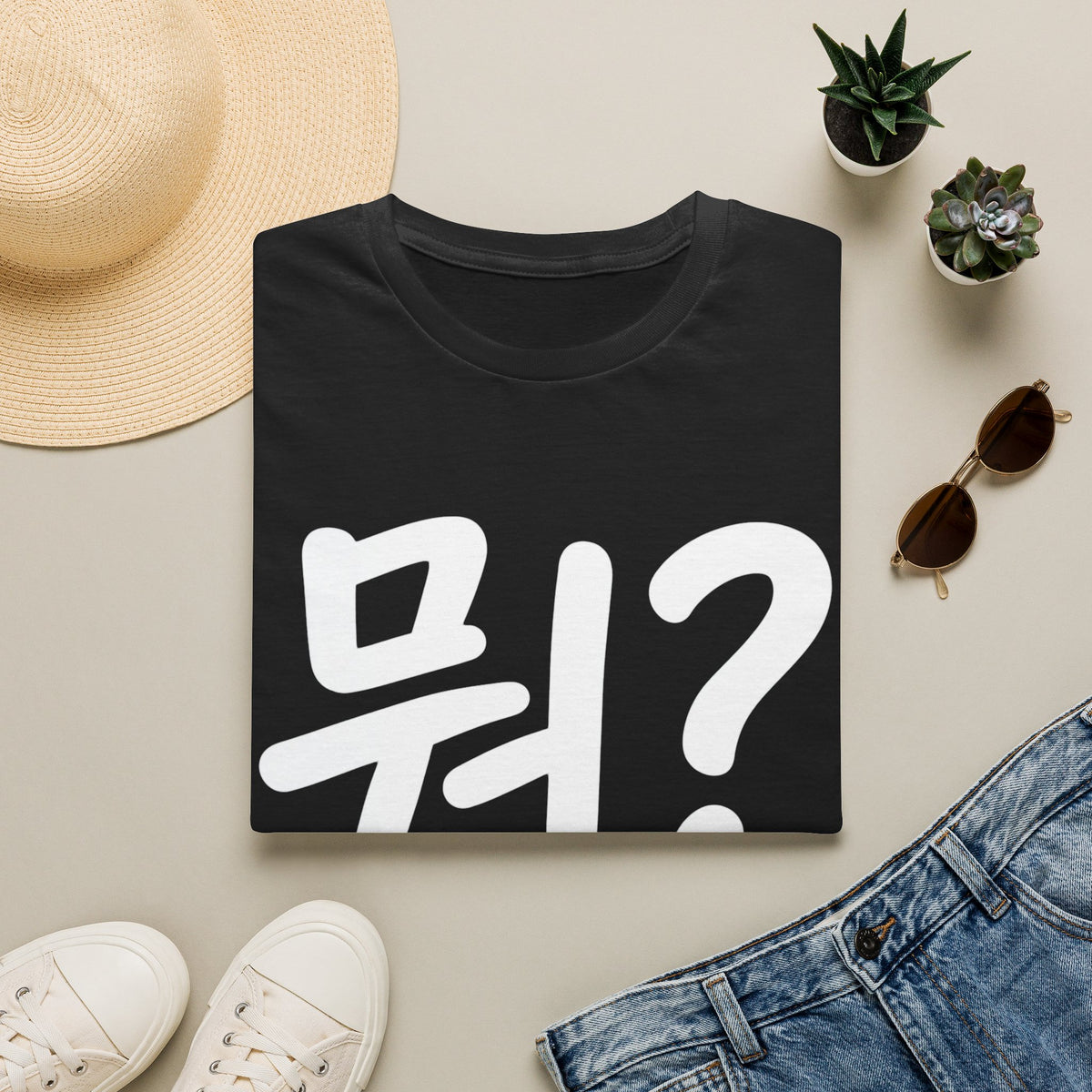 Korean "뭐?" Graphic T-Shirt — Playful Question Mark Tee