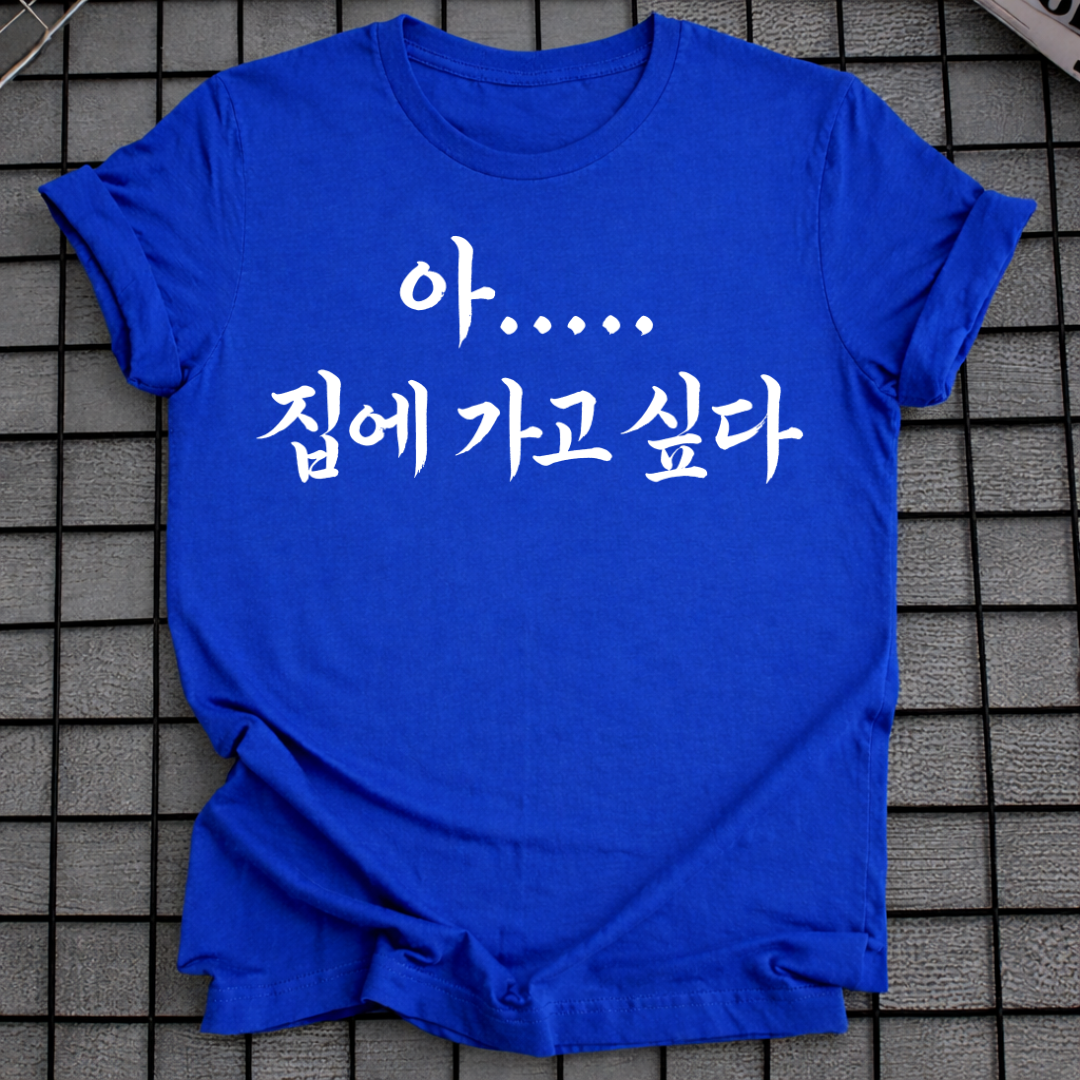ICH WILL NACH HAUSE T-SHIRT