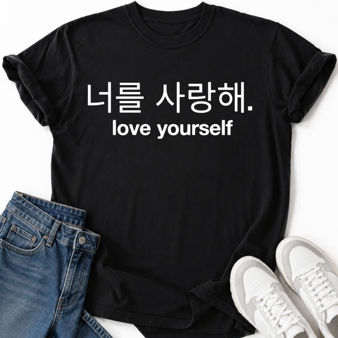 LIEBE DICH SELBST T-SHIRT