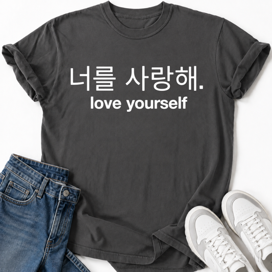 LOVE YOURSELF T-SHIRT