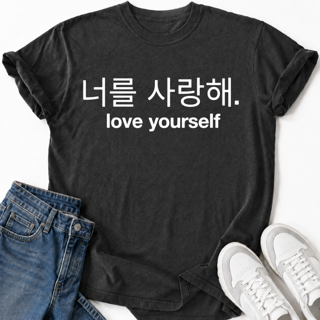 LIEBE DICH SELBST T-SHIRT