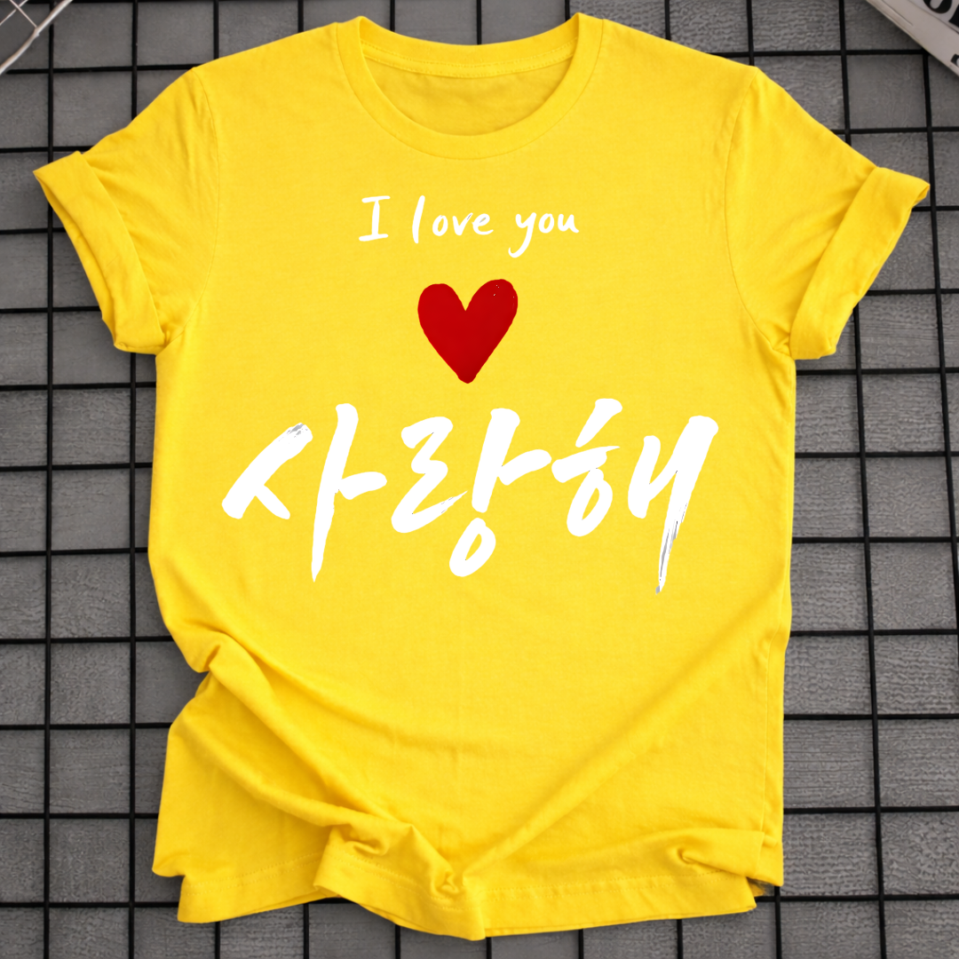 ICH LIEBE DICH AUF KOREANISCH T-SHIRT