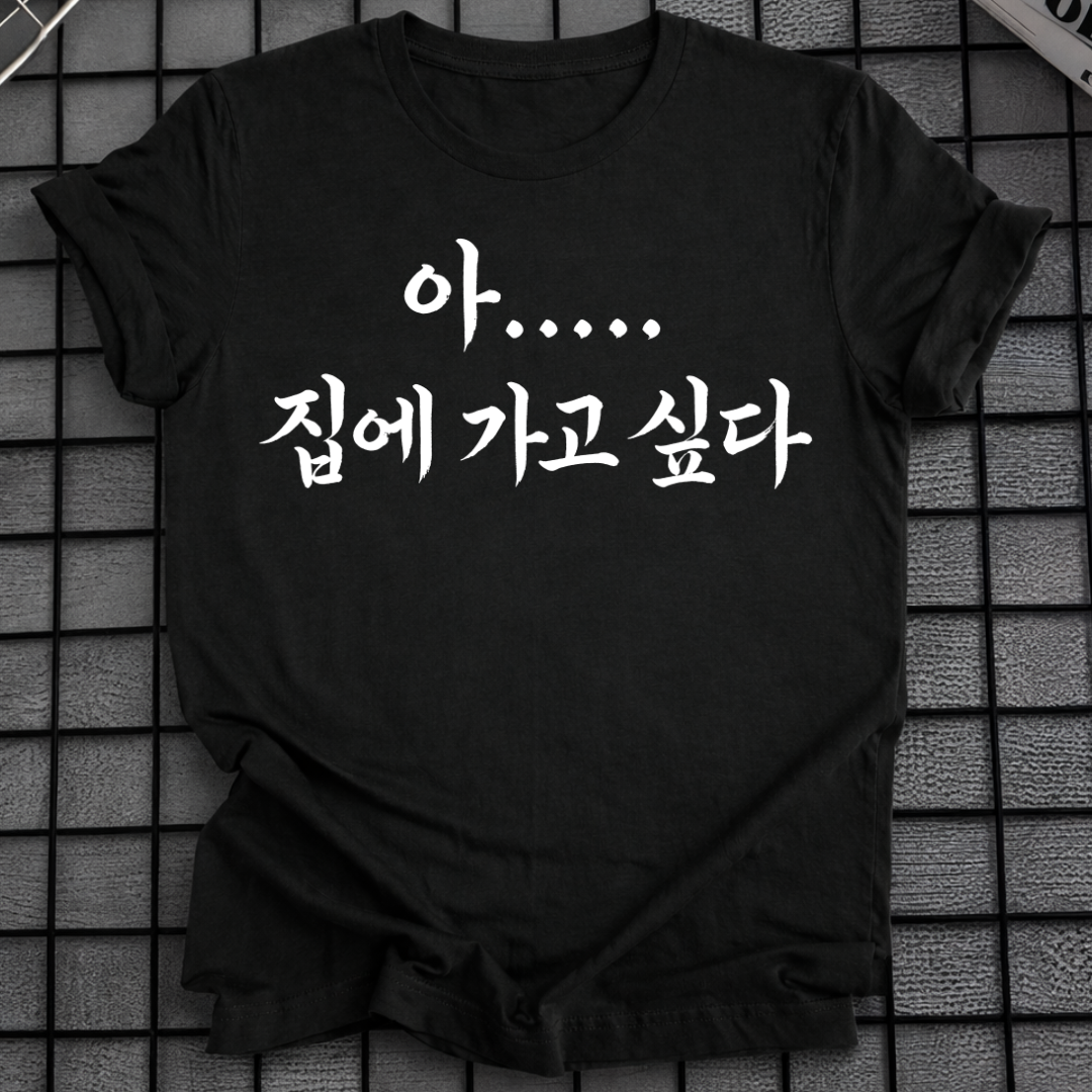 ICH WILL NACH HAUSE T-SHIRT