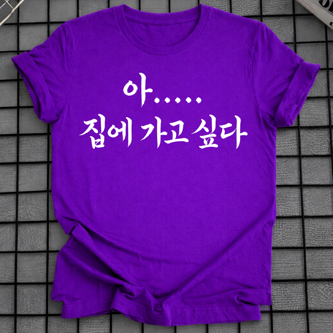 ICH WILL NACH HAUSE T-SHIRT
