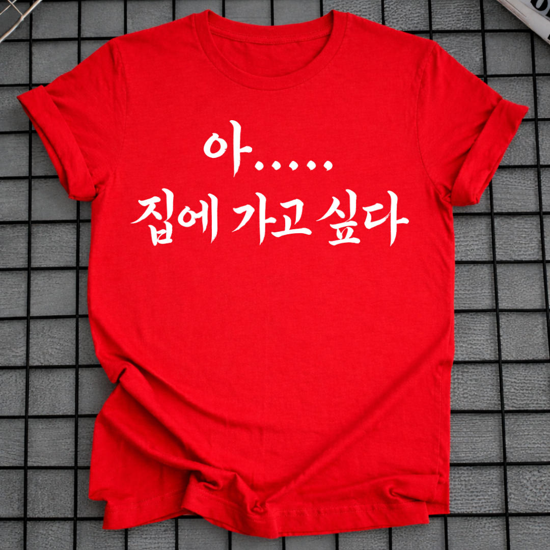 ICH WILL NACH HAUSE T-SHIRT