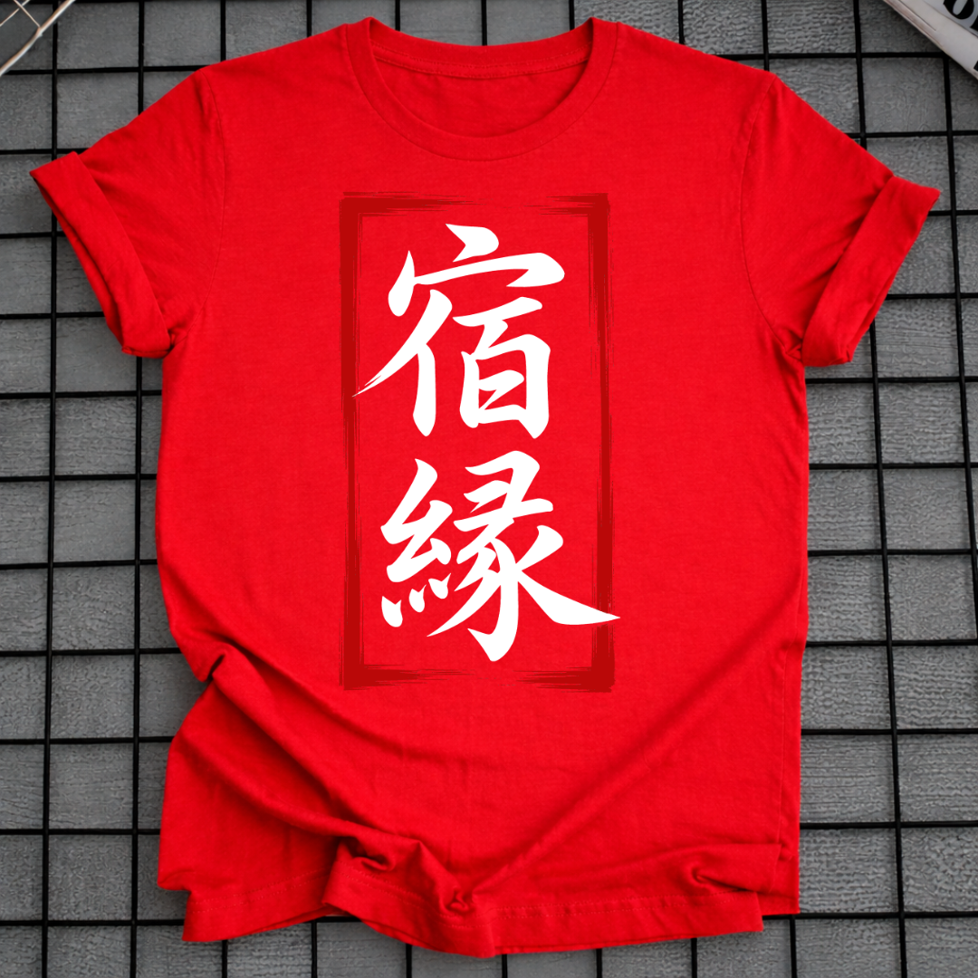 FATE T-SHIRT