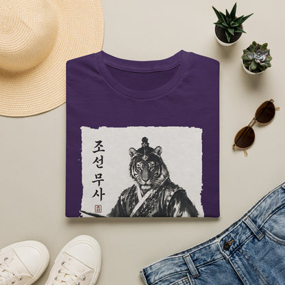Tiger Warrior T‑Shirt – Korean Brush Art Samurai Design