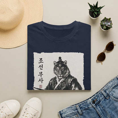 Tiger Warrior T‑Shirt – Korean Brush Art Samurai Design