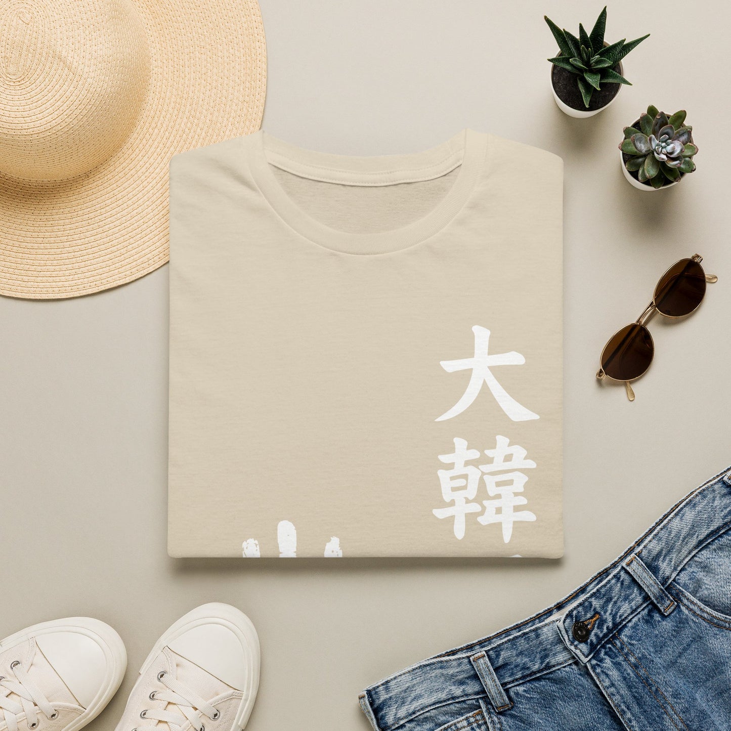Korean Pride T-Shirt — 大韓國人 Handprint Graphic Tee