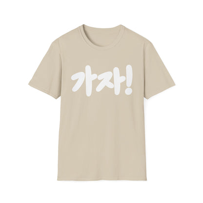 Kaja! Korean Script Graphic Tee — Bold Hangul Statement T-Shirt