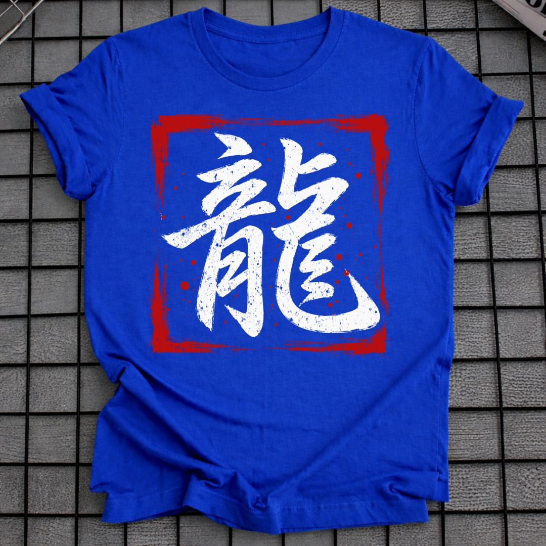 DRAGON KANJI T-SHIRT