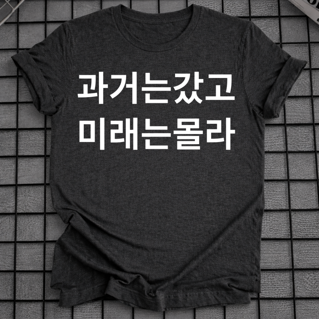 KOREANISCHES PHRASEN-T-SHIRT