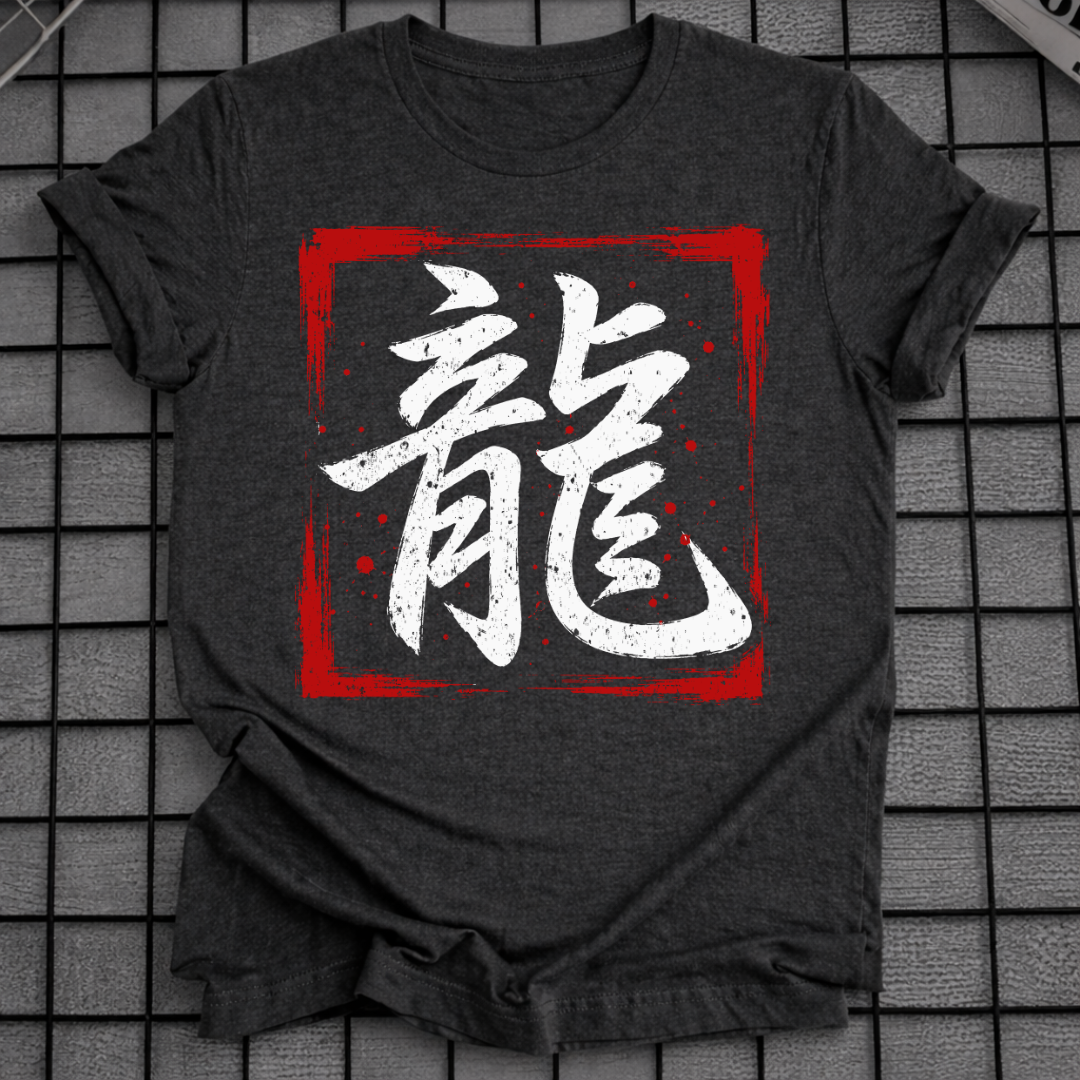 DRAGON KANJI T-SHIRT