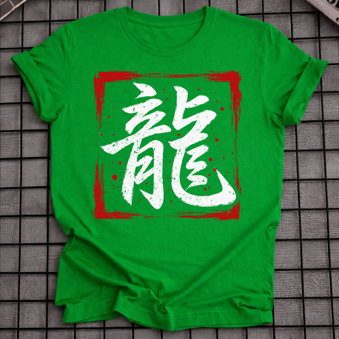 DRAGON KANJI T-SHIRT