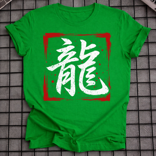 DRAGON KANJI T-SHIRT