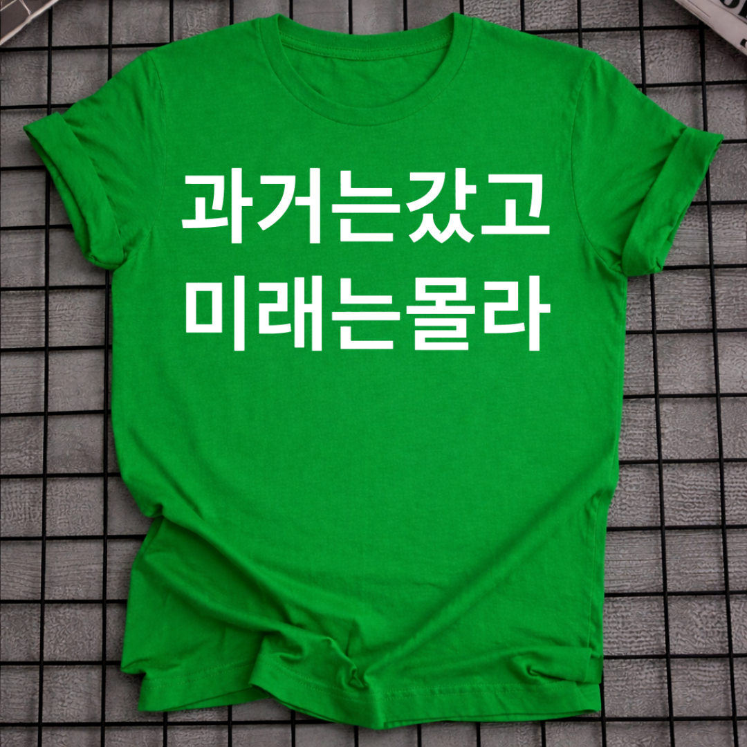 KOREANISCHES PHRASEN-T-SHIRT