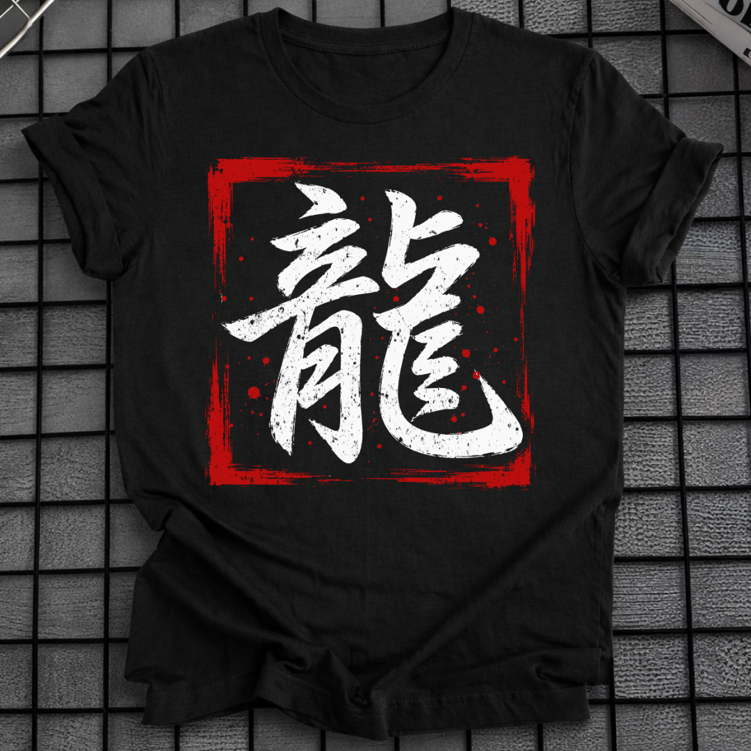 DRAGON KANJI T-SHIRT