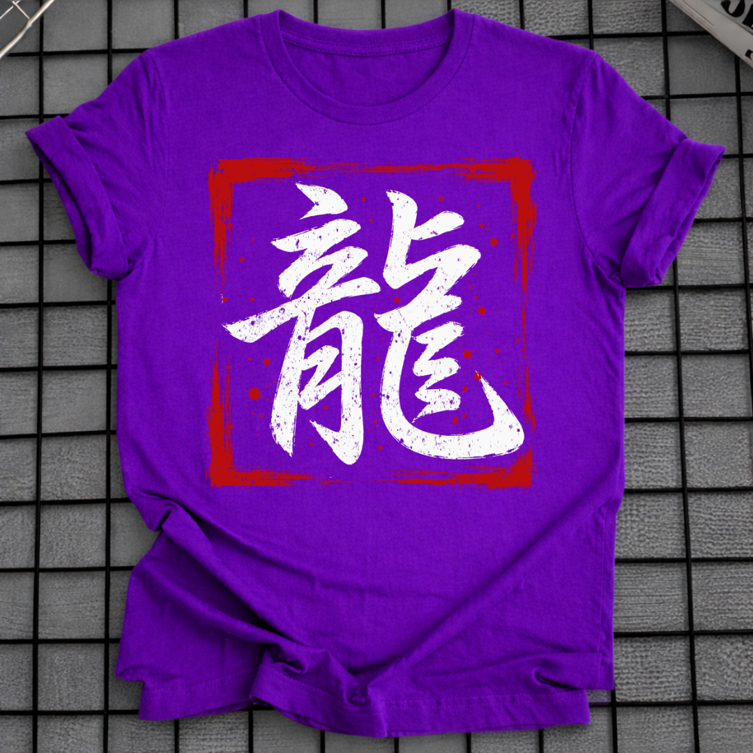 DRAGON KANJI T-SHIRT