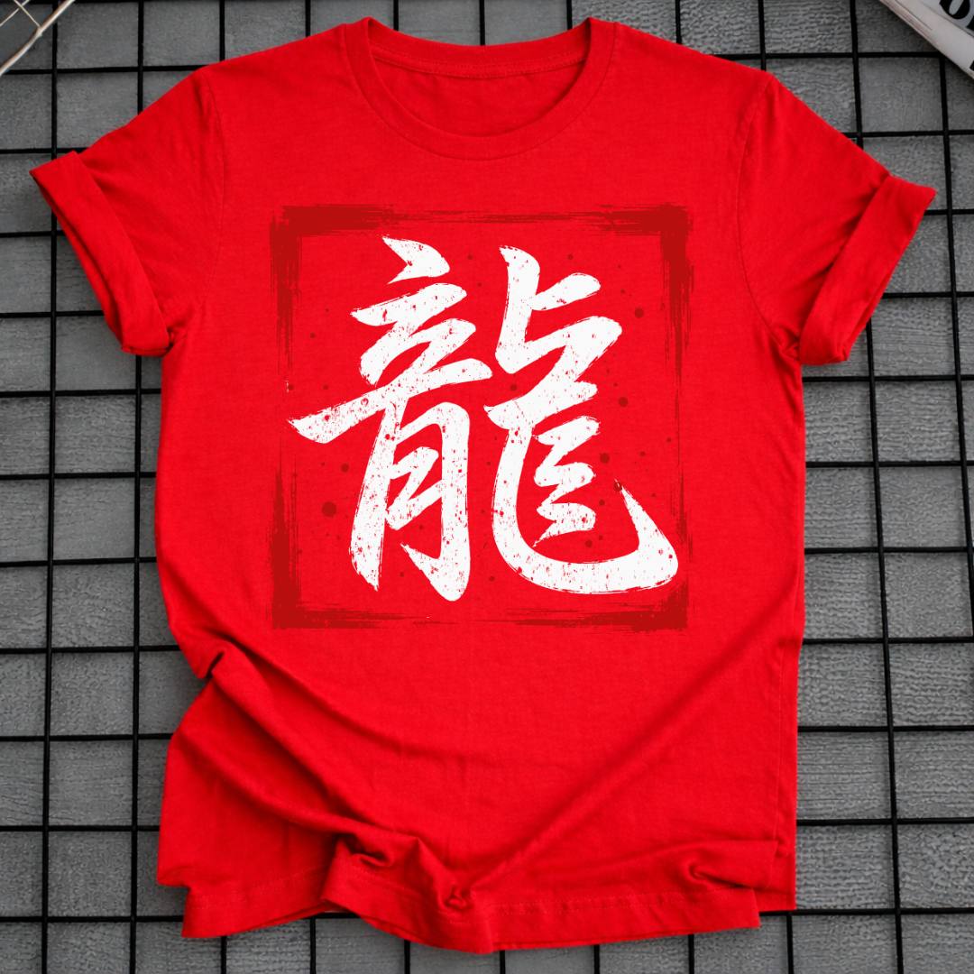 DRAGON KANJI T-SHIRT