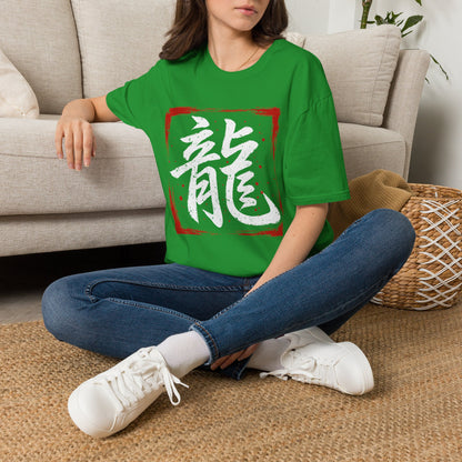 Dragon Kanji T-Shirt — Bold Red Stamp Japanese Calligraphy Tee