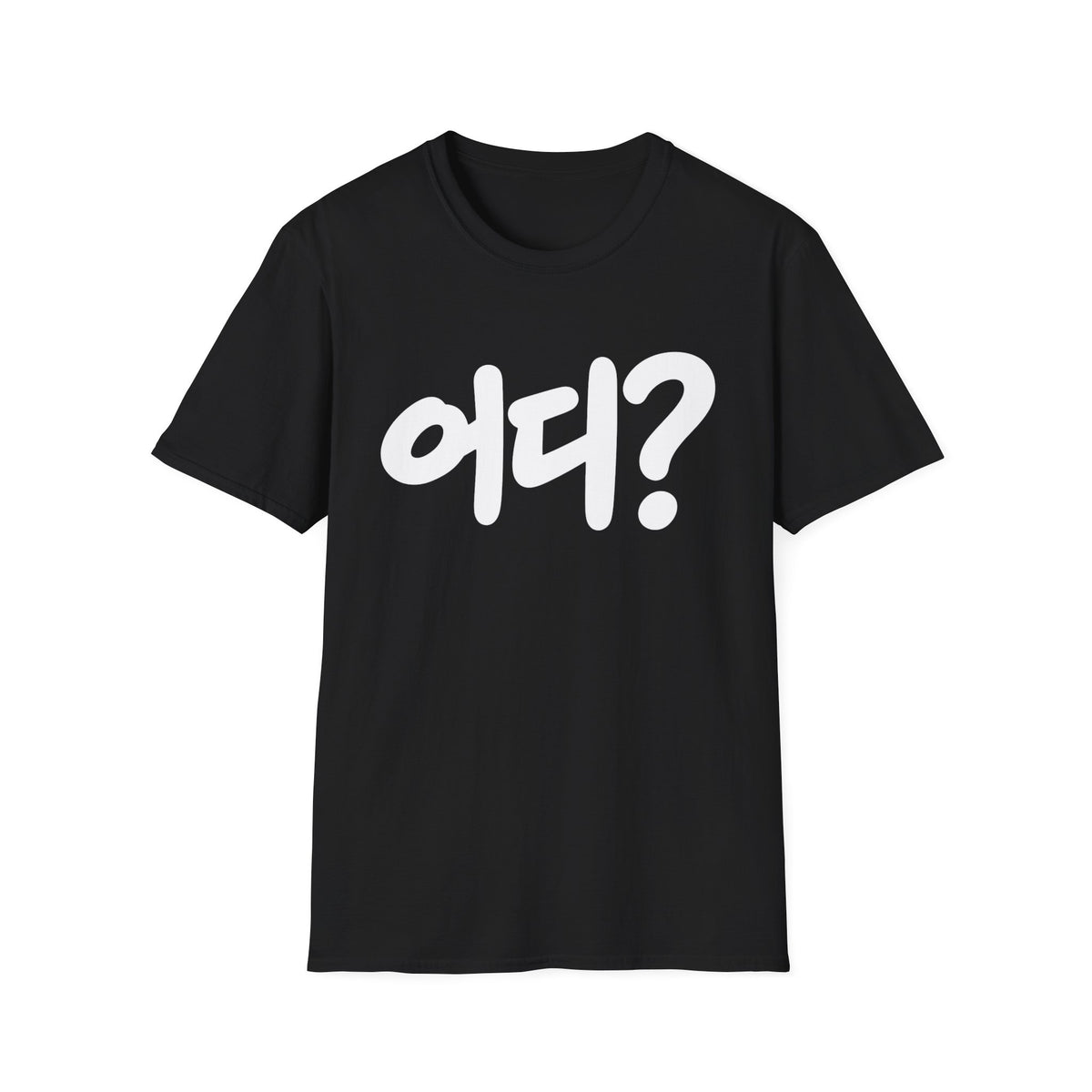 Korean '어디?' Graphic T‑Shirt — Bold Hangul Question Tee