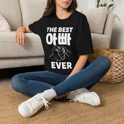 The Best 아빠 Ever T-Shirt — Father's Day Korean Dad Tee