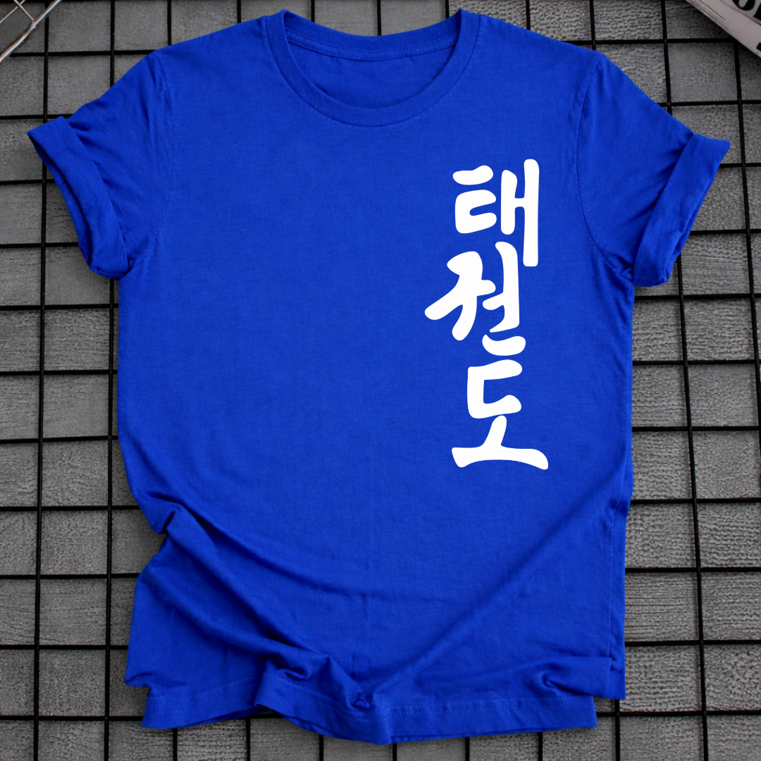TAEKWONDO T-SHIRT